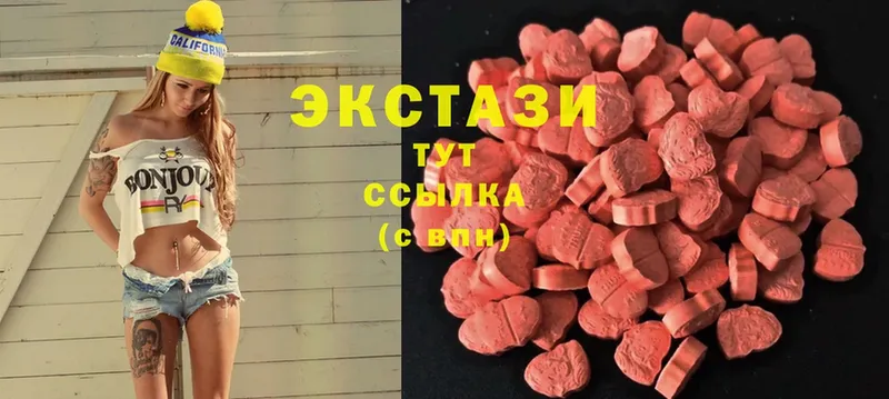 Ecstasy круглые  Семилуки 