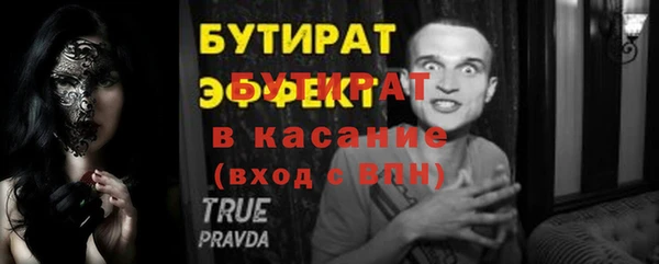 круглые Вязьма