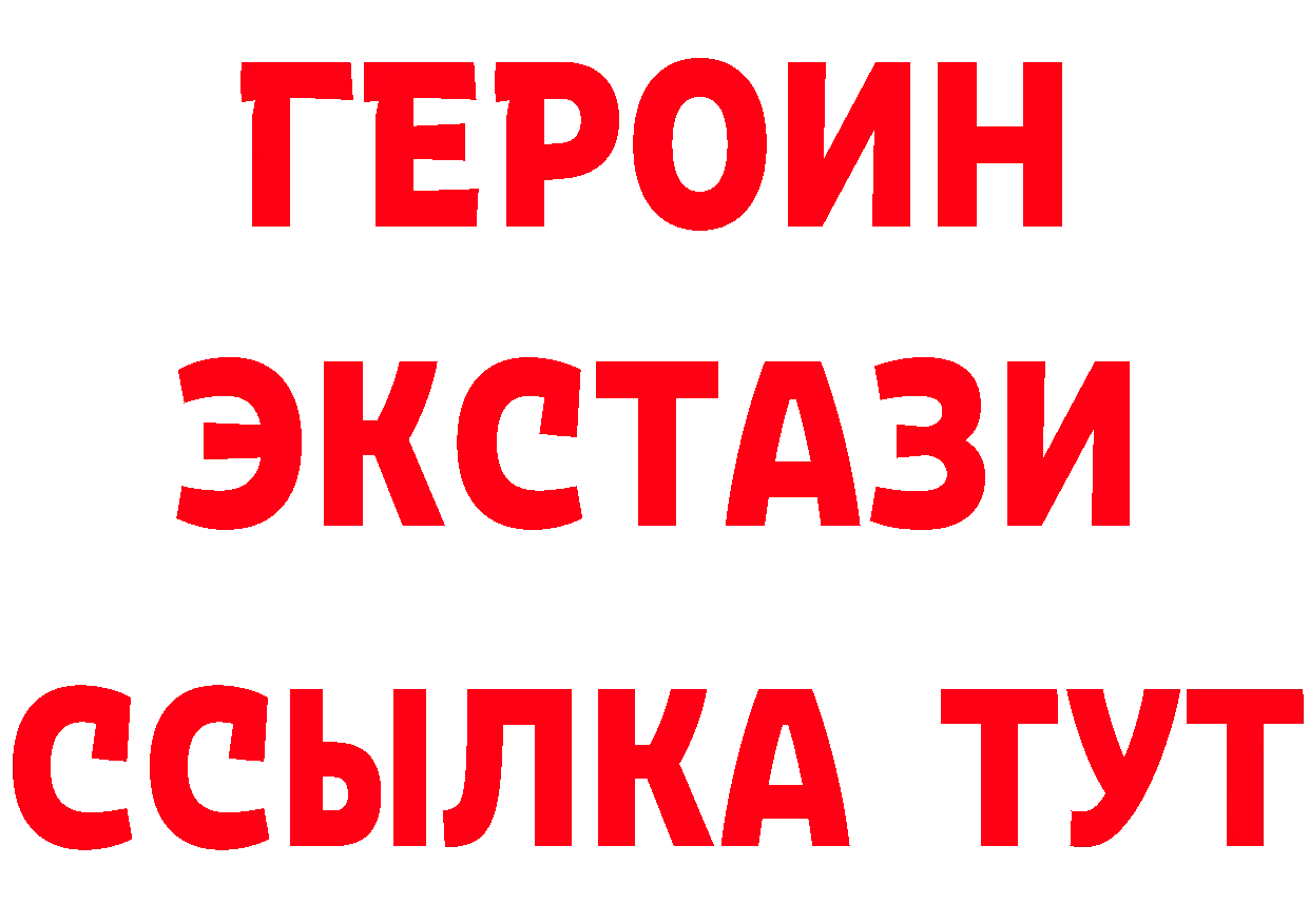 Амфетамин Розовый зеркало площадка MEGA Семилуки