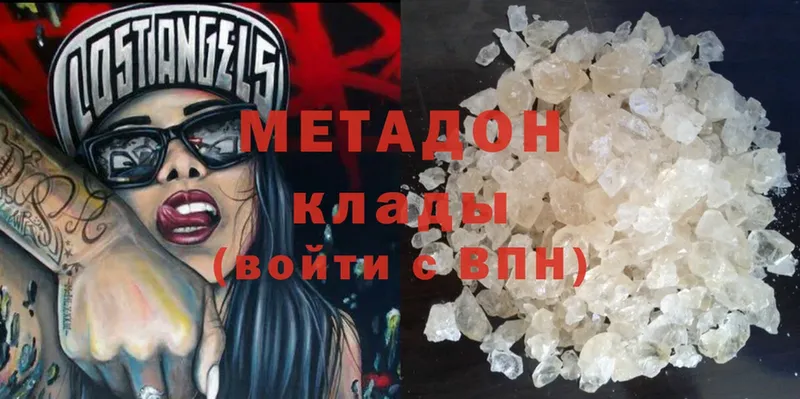 МЕТАДОН methadone  Семилуки 